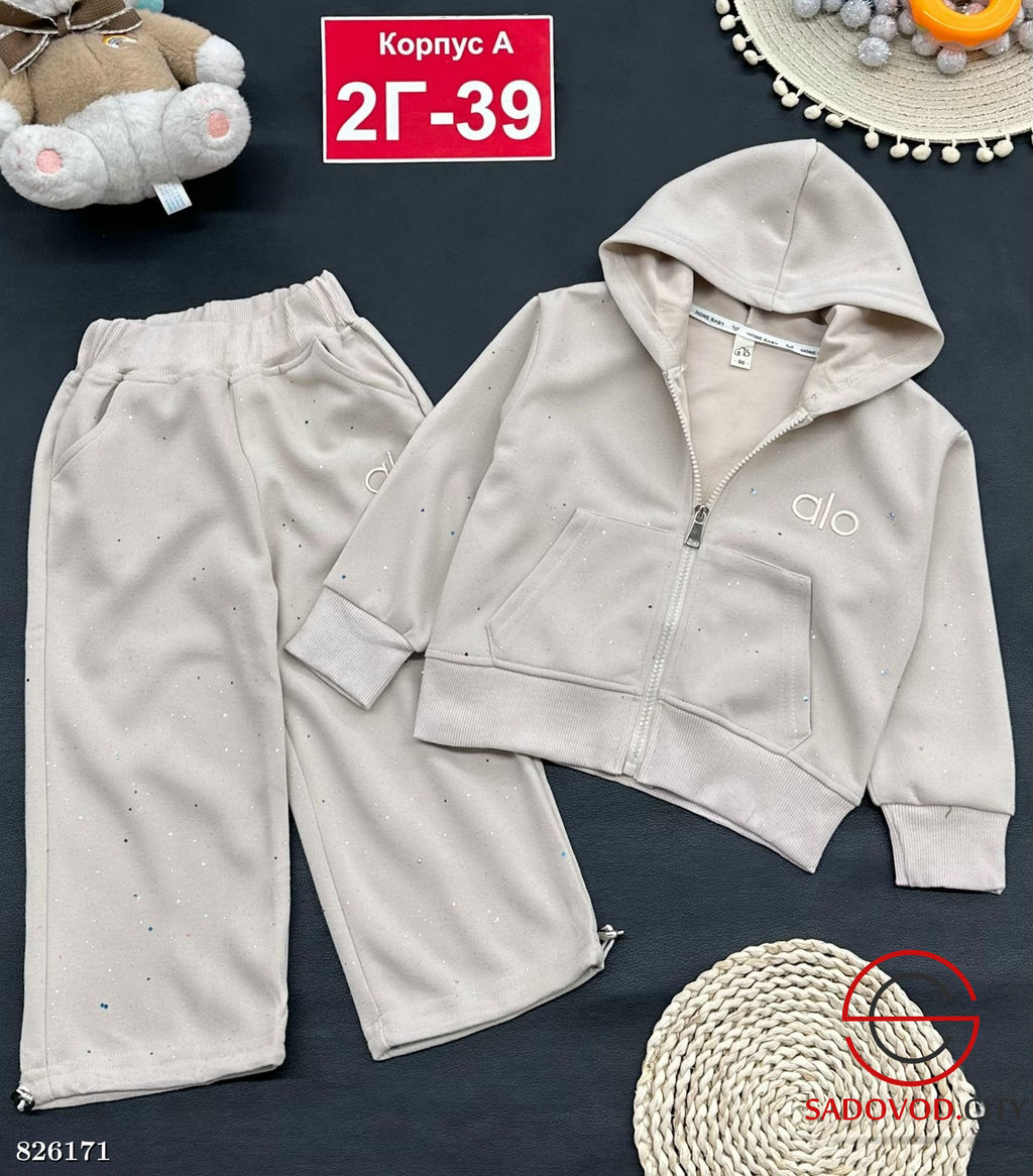 Костюм для девочки спортивный