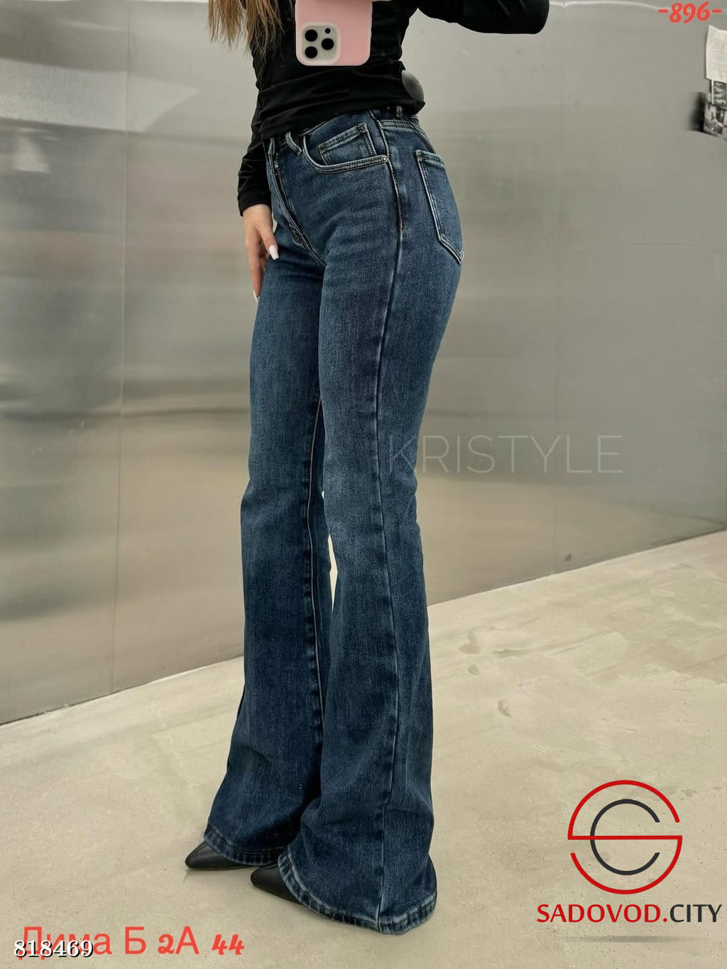 Джинсы женские с начесом