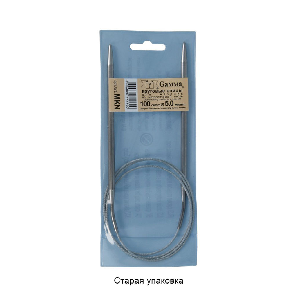 Спицы GAMMA круговые MKN сталь d 5.0 мм 100 см 1 шт с металлической леской  фото 3