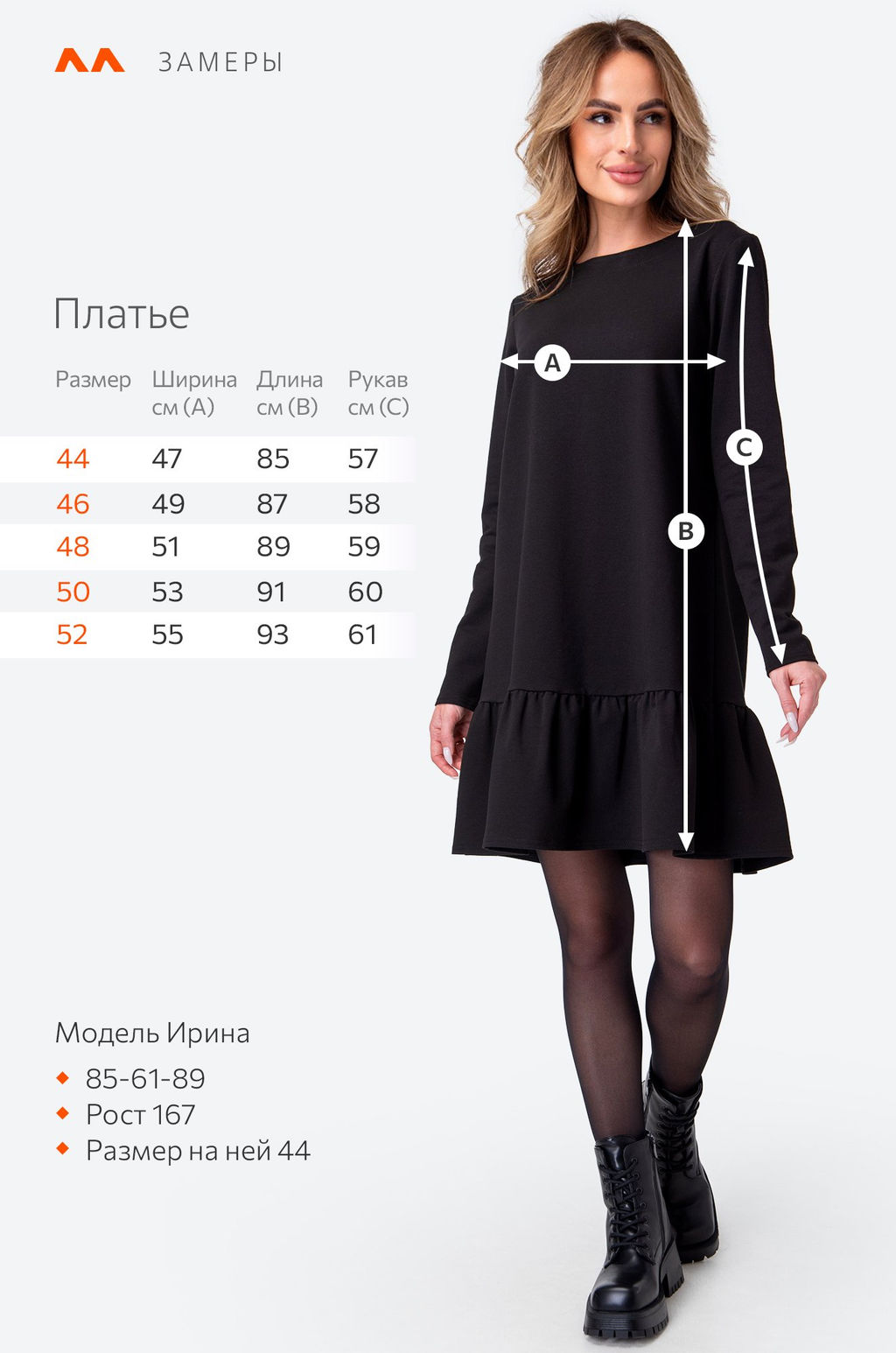 Женское платье из футера двухнитки Happyfox