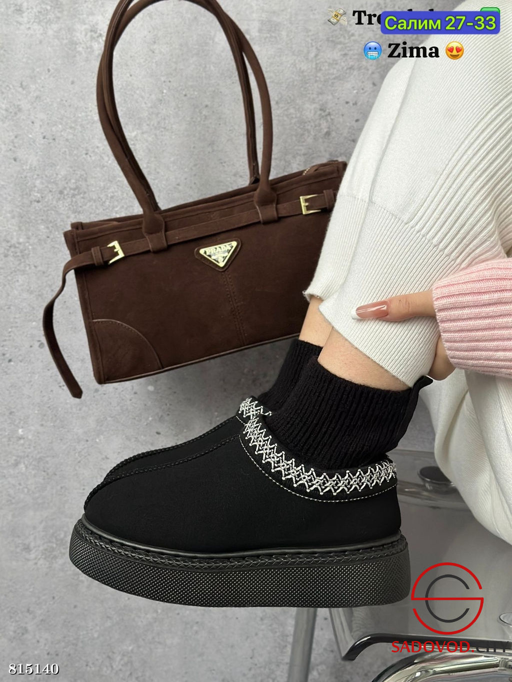 Сапоги женские для зимнего сезона