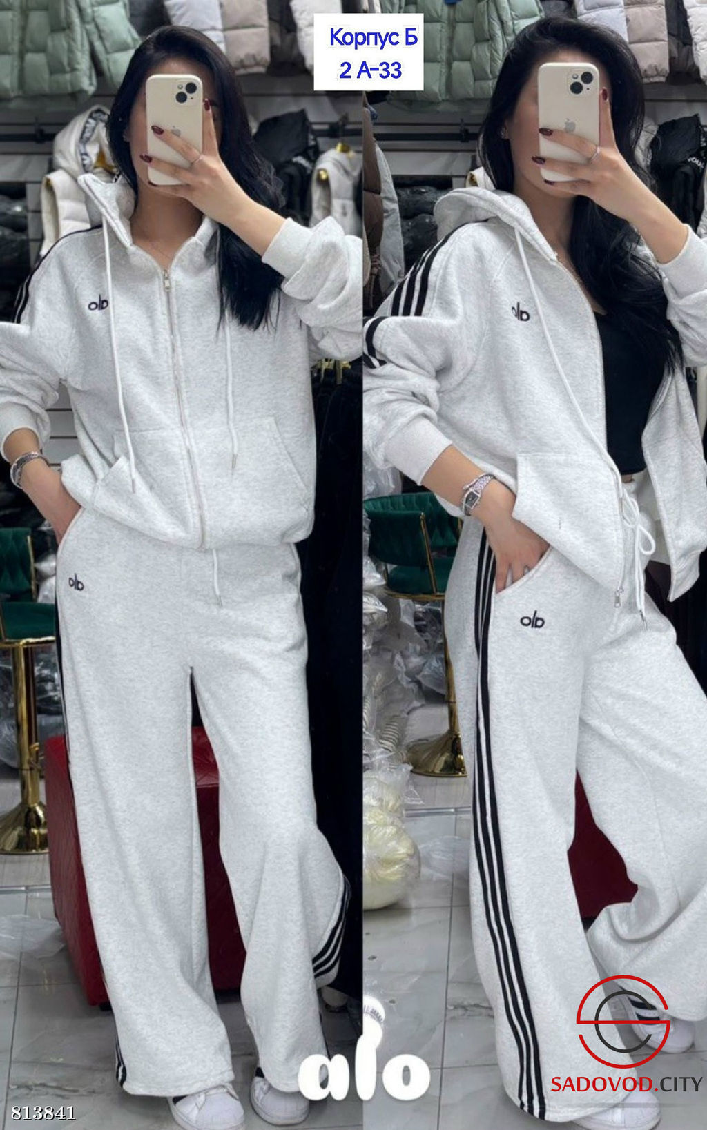 Костюм двойка спортивный - Bruno фото 3