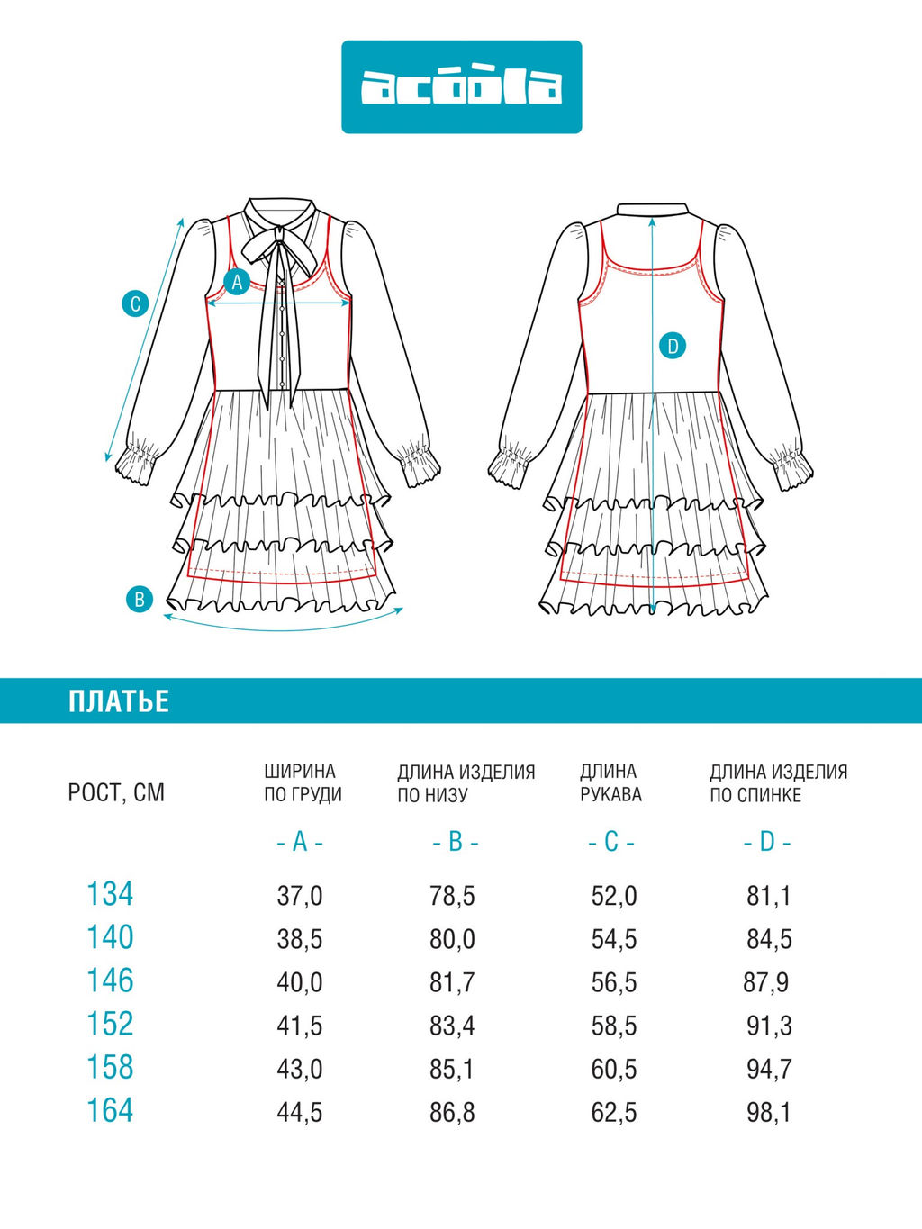 ACOOLA / Платье детское для девочек Mena черный фото 4
