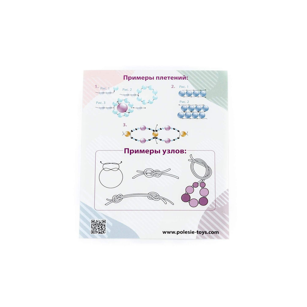 Набор для детского творчества Самоцветы (305 элементов) (в пакете) - Полесье фото 8