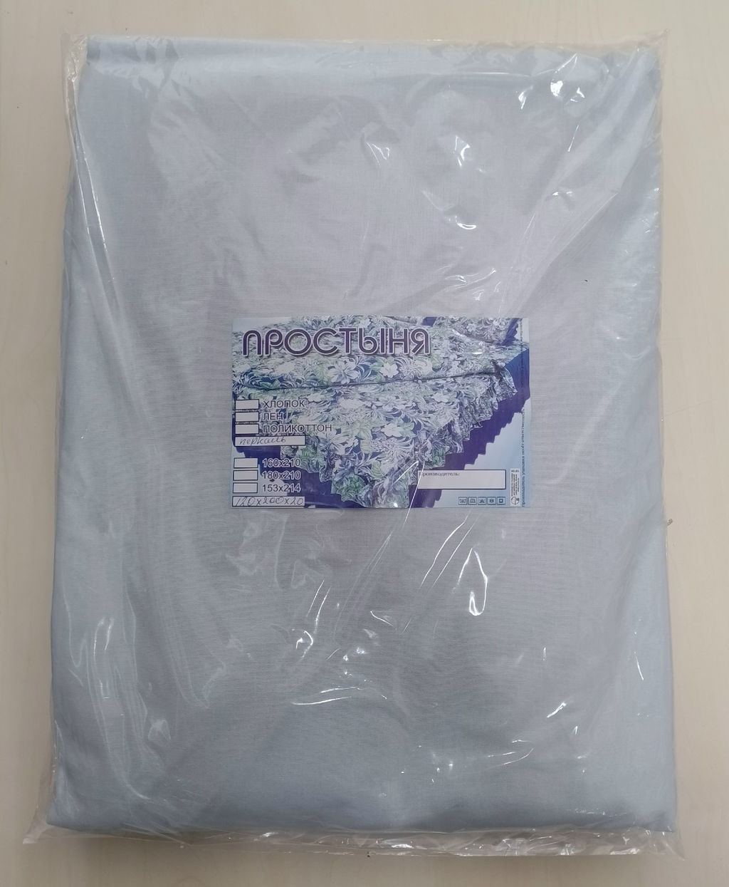 Простынь на резинке Перкаль 120*200*20