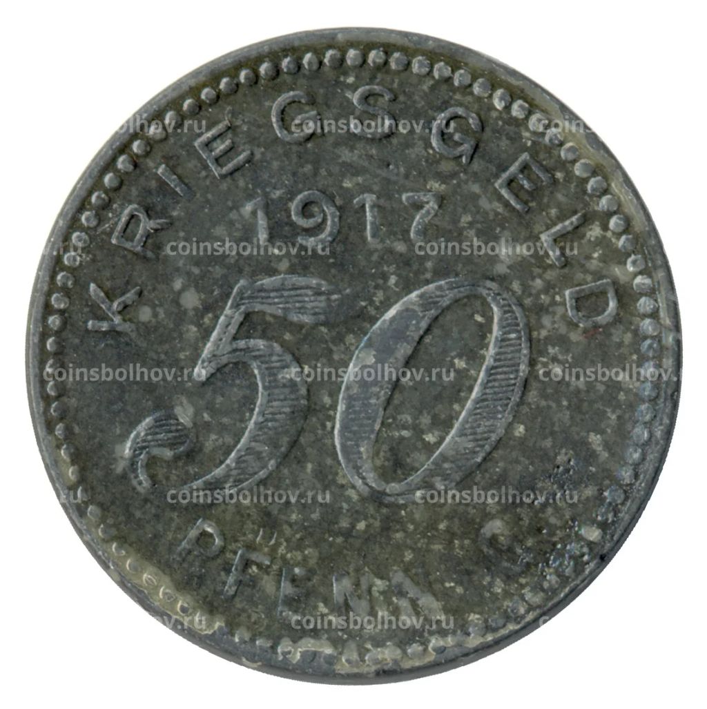 50 пфеннигов 1917 года Германия  Нотгельд (Бармен)