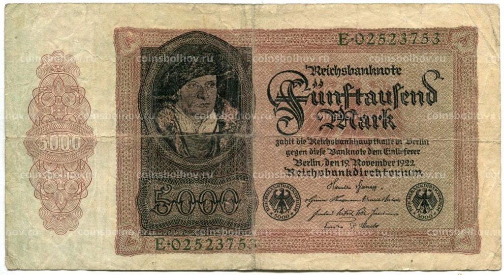 5000 марок 1922 года Германия