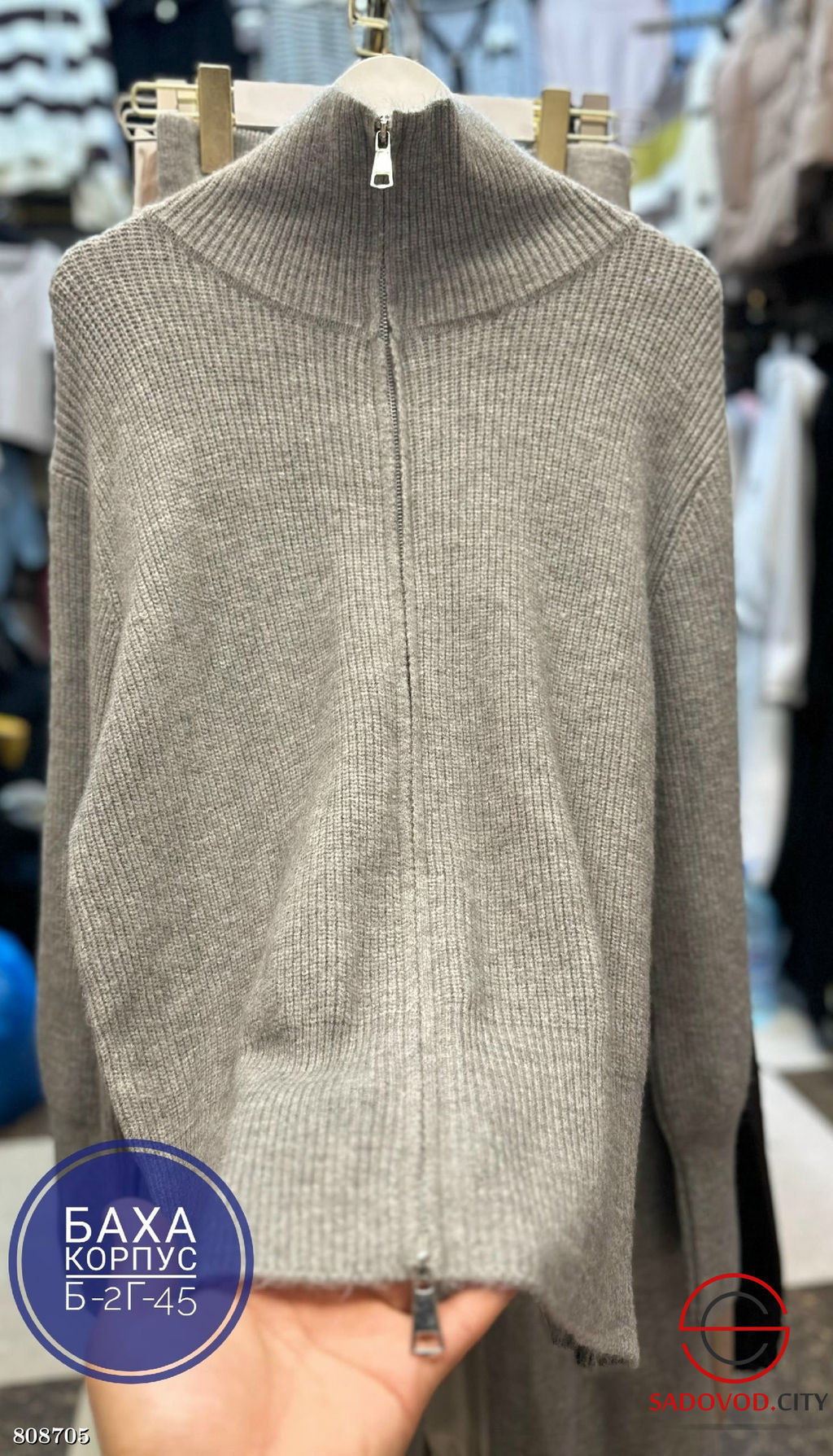 Костюм женский кофта и штаны - Bruno фото 2