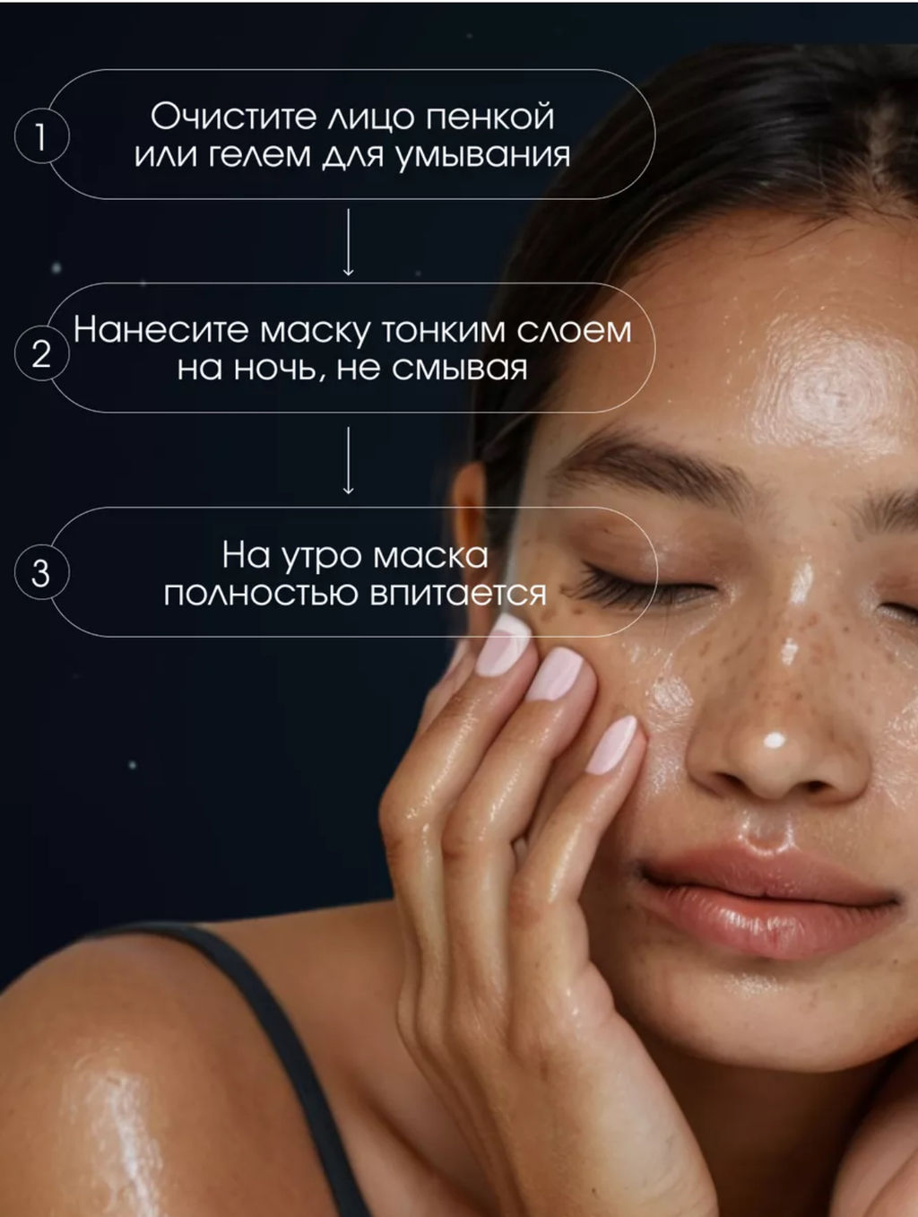 Увлажняющая ночная маска с экстрактом авокадо и витамином Е 5g*8 - Zoo-son фото 6