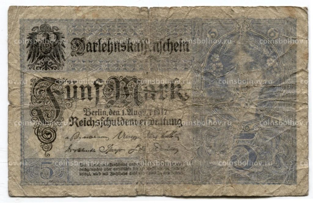 5 марок 1917 года Германия