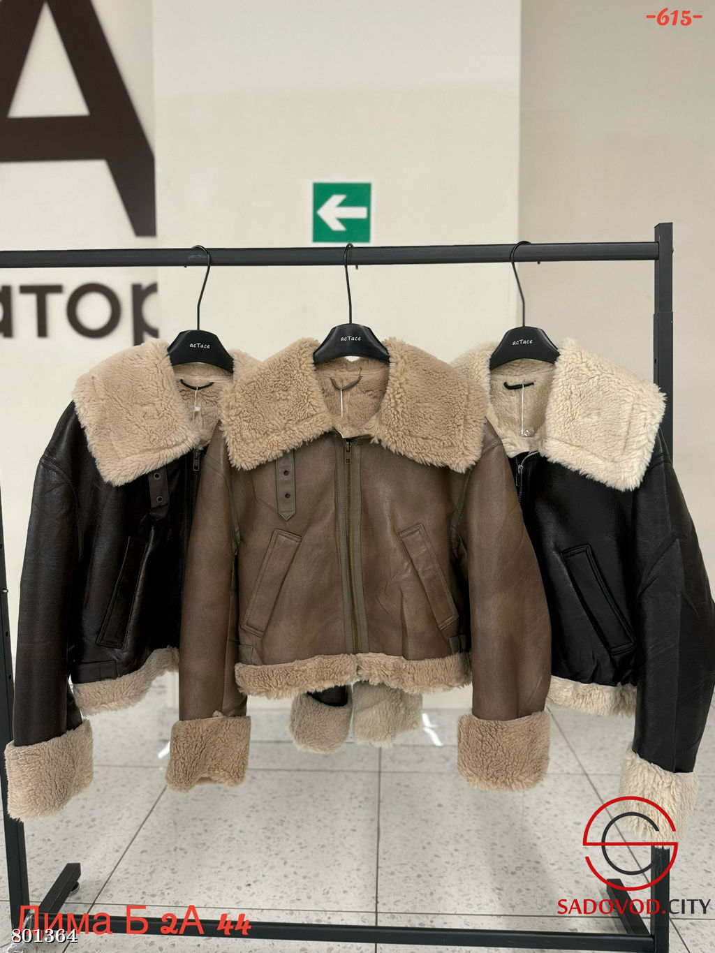 Дублёнки из плотного материала