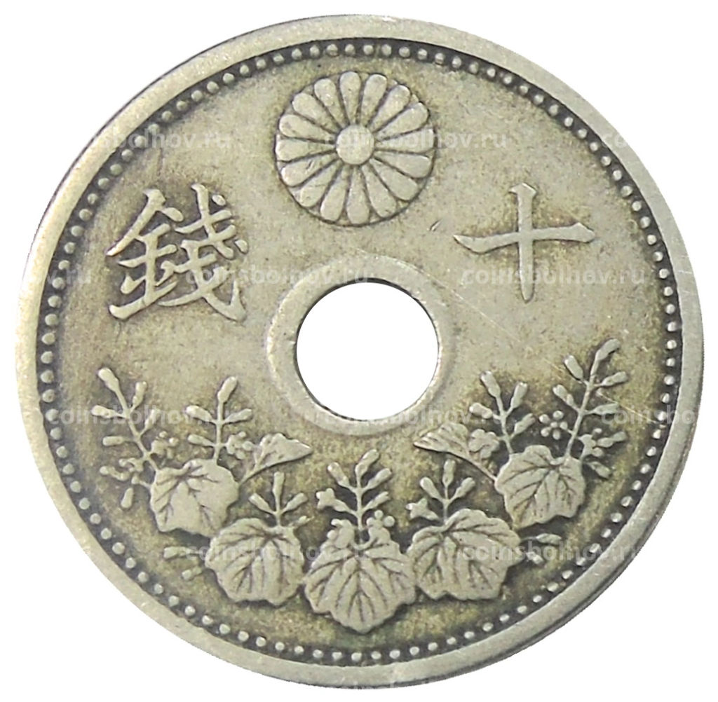 10 сен 1923 года Япония