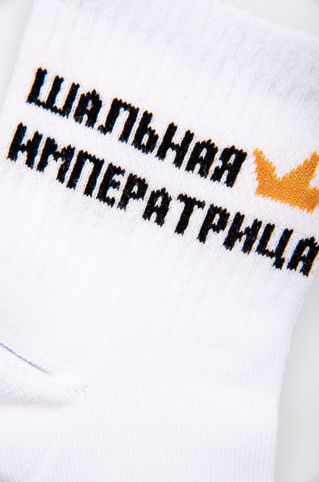 Набор носков 3 пары Happyfox