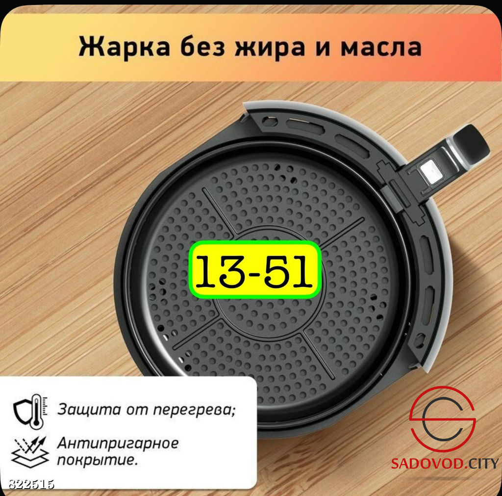 Аэрогриль с функциями аэрогриля, духовки, гриля, тостера, стерилизатора и шашлычницы - Bruno фото 3