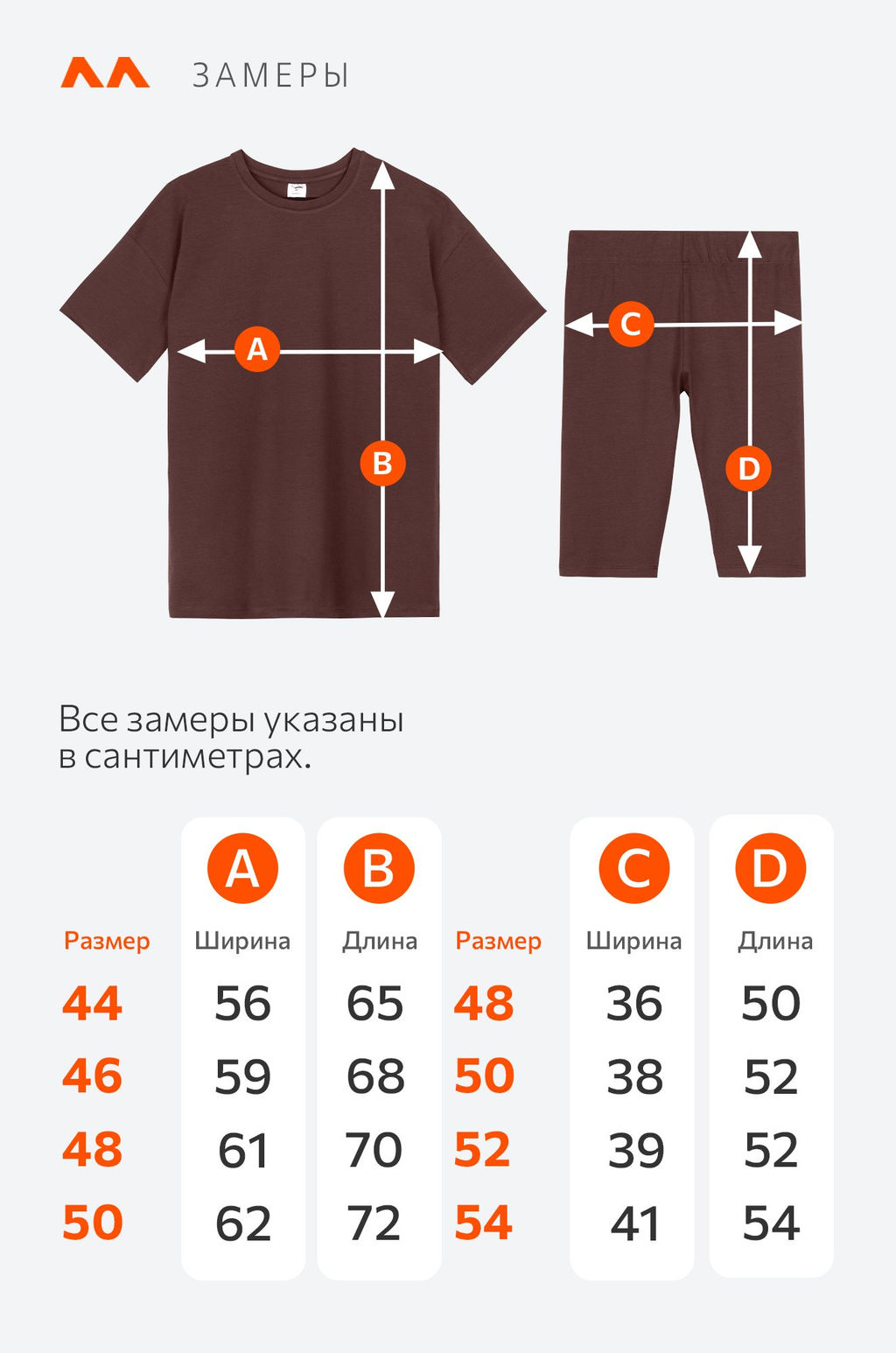 Женский костюм оверсайз Happyfox - Happy fox фото 14