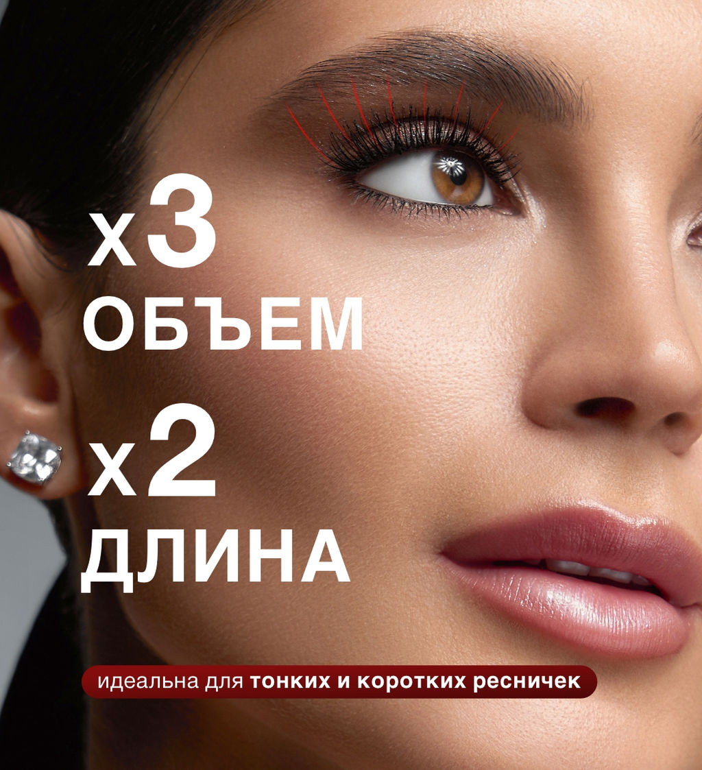 LuxVisage Тушь для ресниц объемная LUXVISAGE EPATAGE thermo tubing 8г.  фото 4