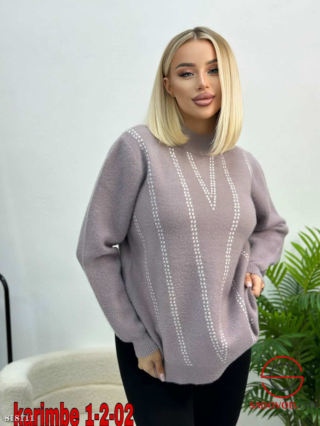 Кофта женская оверсайз