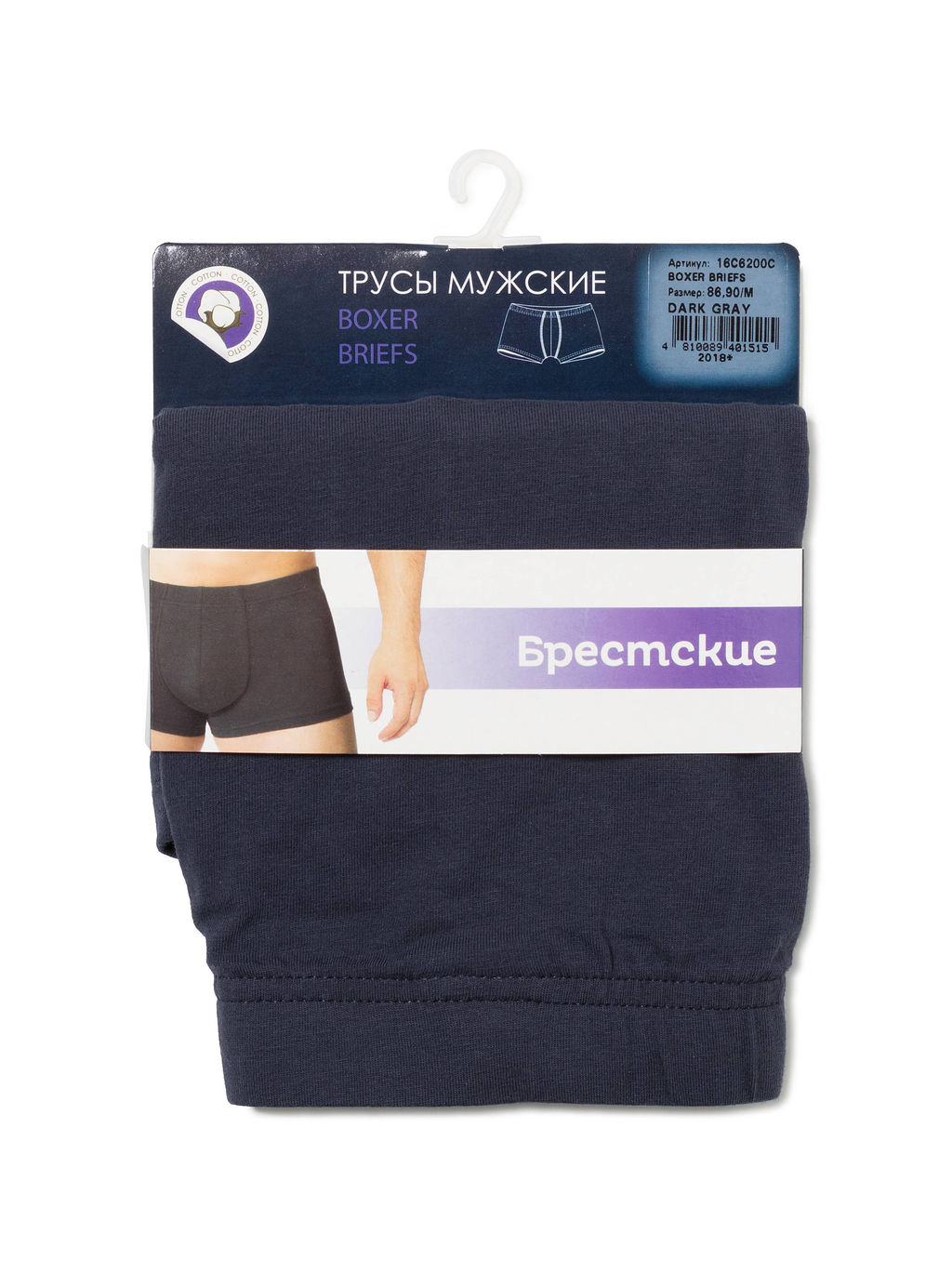 Брестские ТРУСЫ МУЖСКИЕ BOXER BRIEFS 6200C (бандероль) dark gray - Conte elegant фото 2