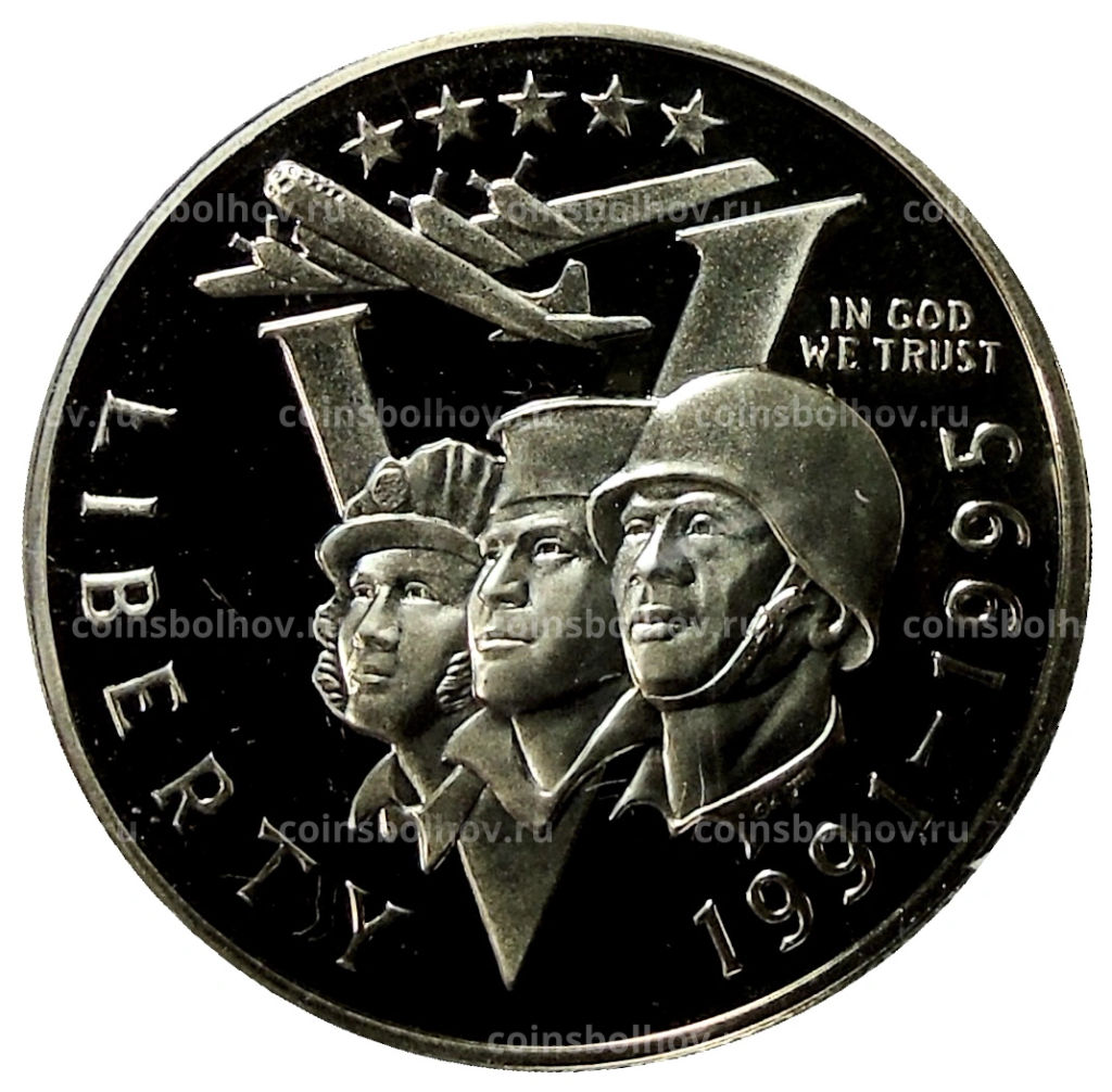 1/2 доллара (50 центов) 1993 года P США 50 лет победы во Второй Мировой войне