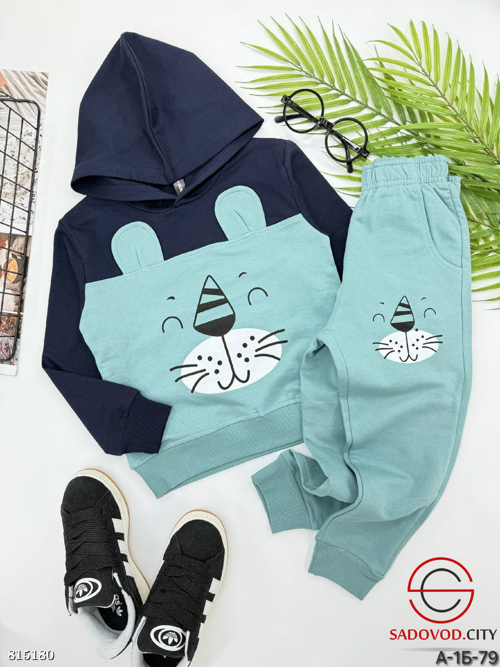 Костюм для мальчика спортивный