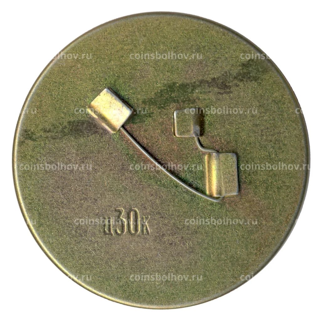 Значок Пароход-фрегат Владимир