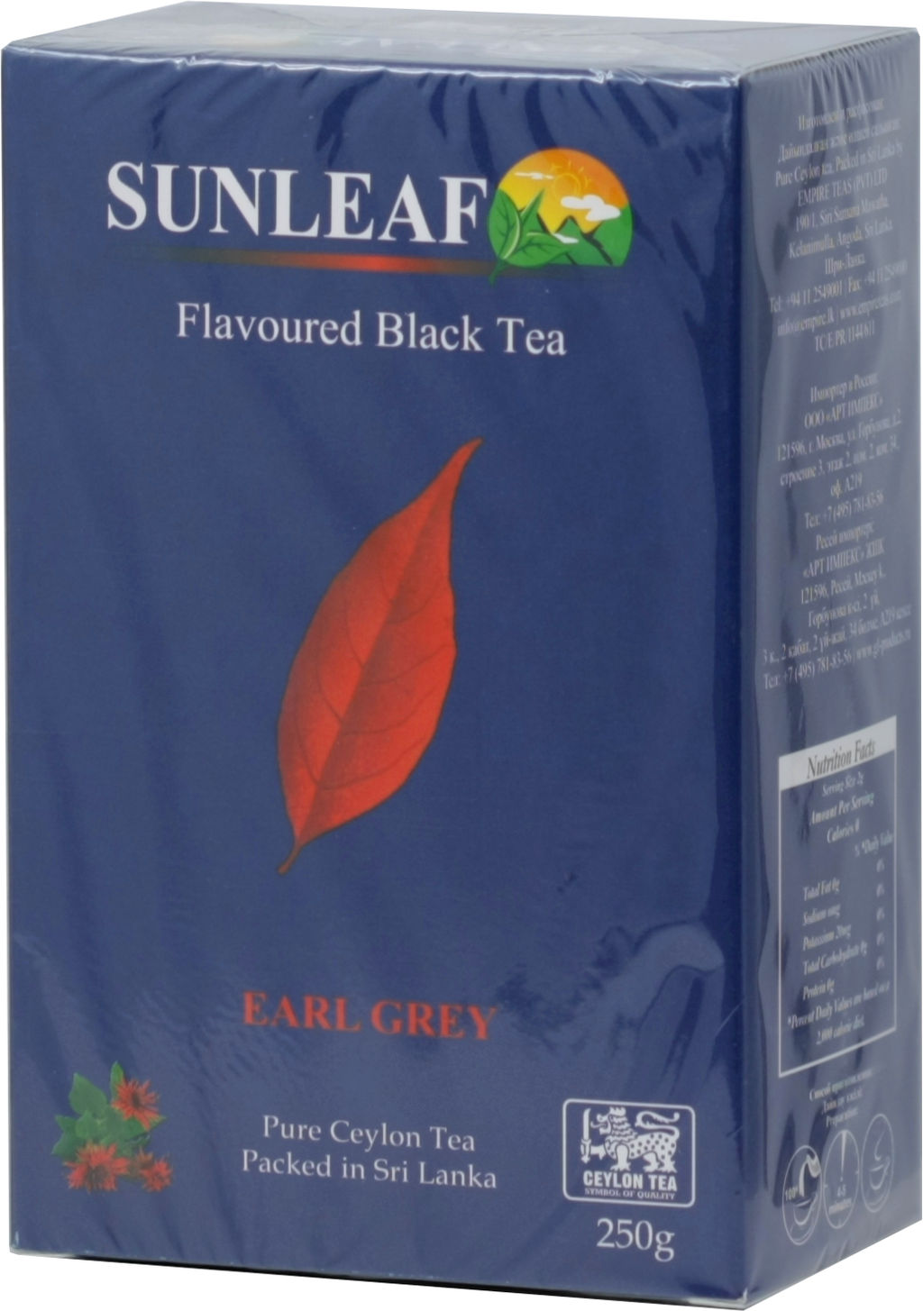 SUNLEAF. Black Tea Earl Grey 250 гр. карт.пачка