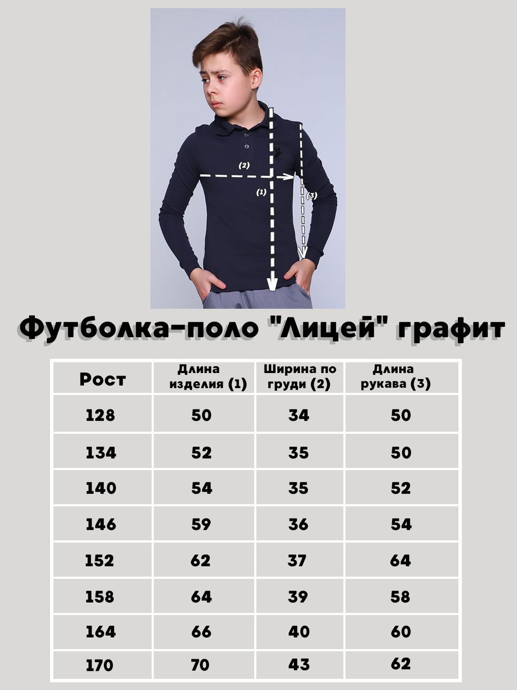 Ладошки / Рубашка-поло Василий белый  фото 38