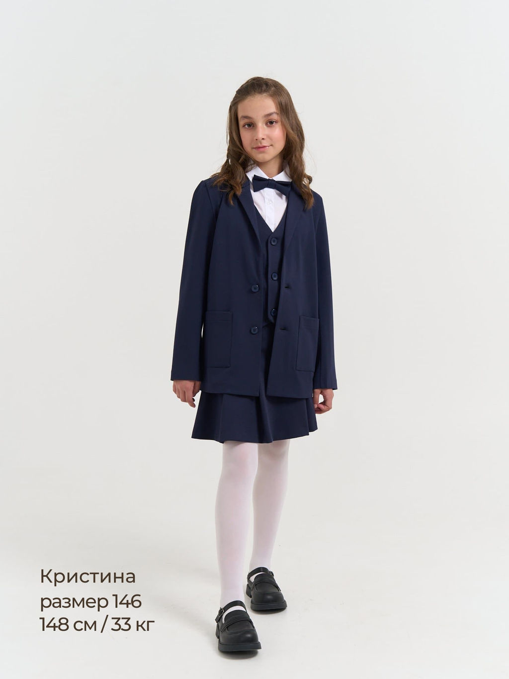 Жакет "Синий" 7+