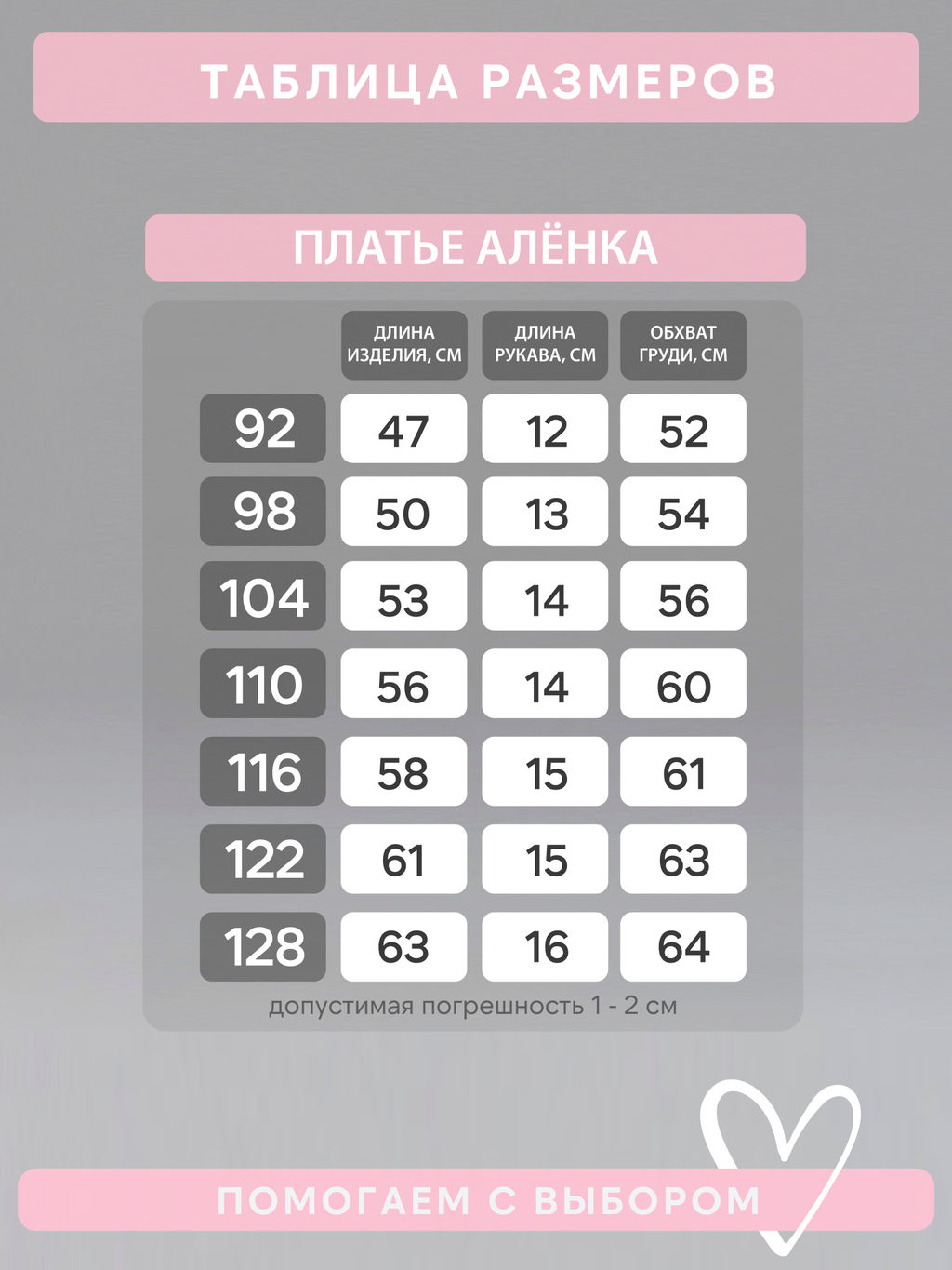 Платье Аленка к/р SG полосатые цветочки - Sovalina фото 3
