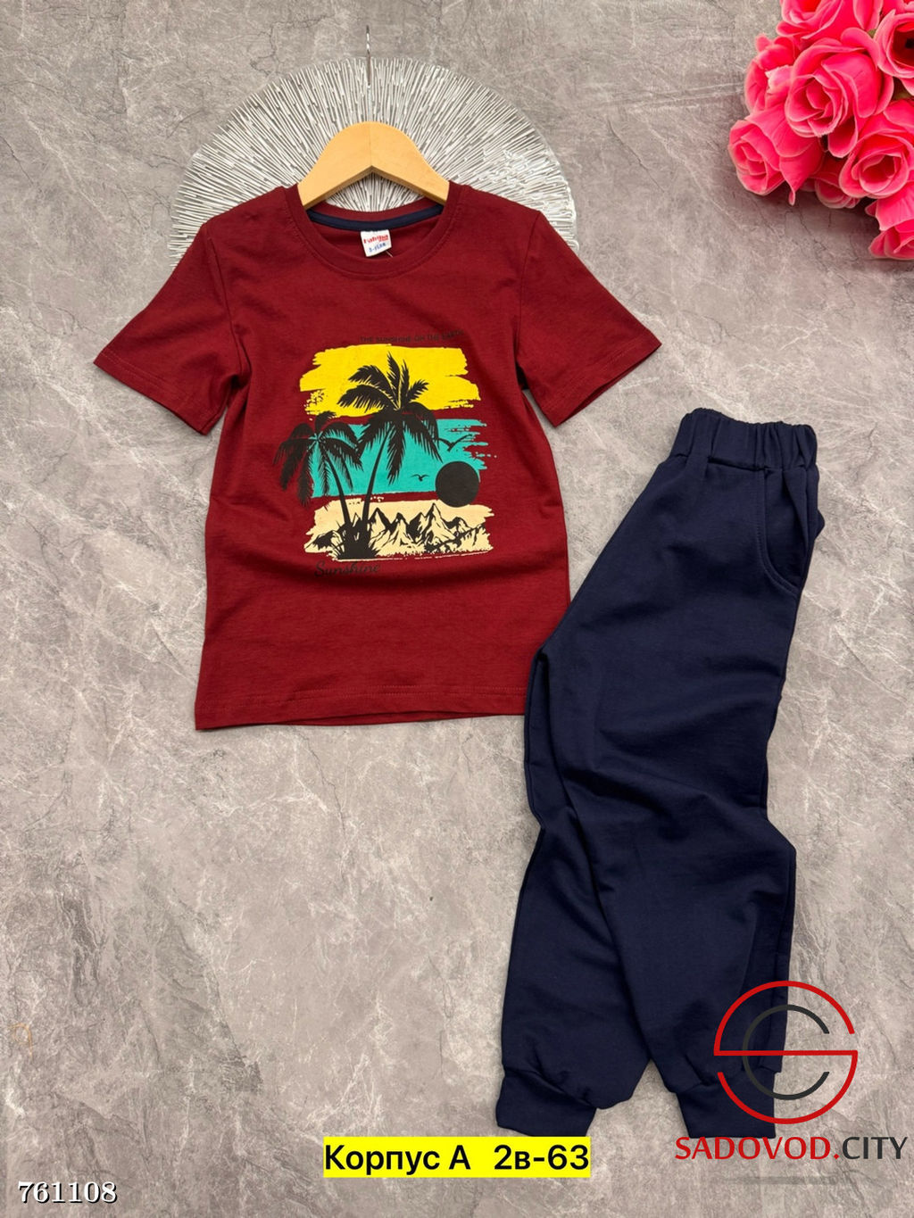 Костюм двойка для мальчика