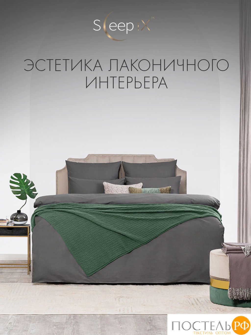 Простыня SleepiX САКАИ хлопок т-сер - Sleep ix фото 7