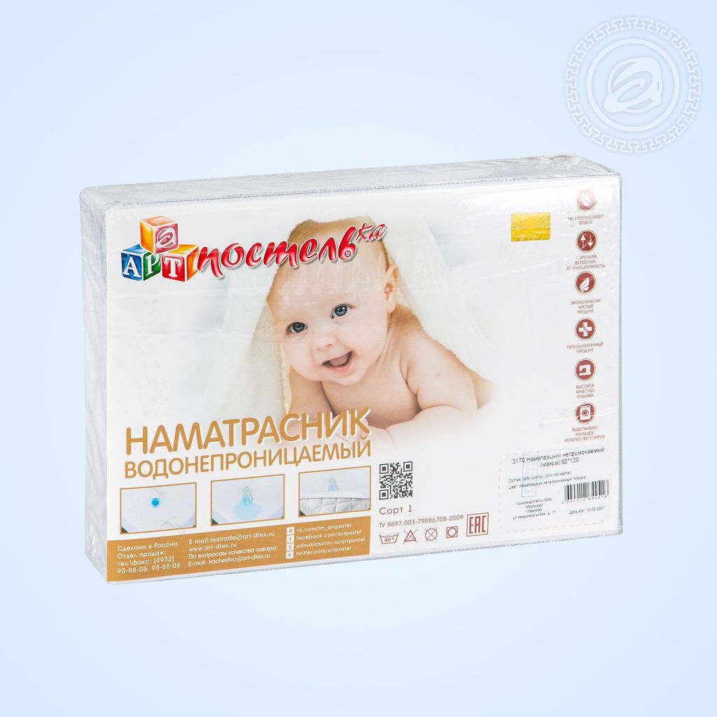 Наматрацник непромокаемый Махра 60*120/1 шт. Махра - Артпостель фото 4