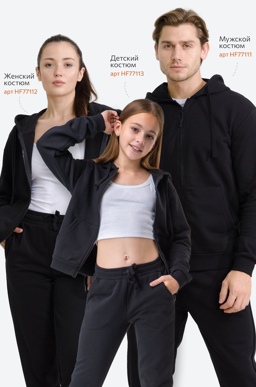 Женский спортивный костюм из футера трехнитки Happyfox - Happy fox фото 16