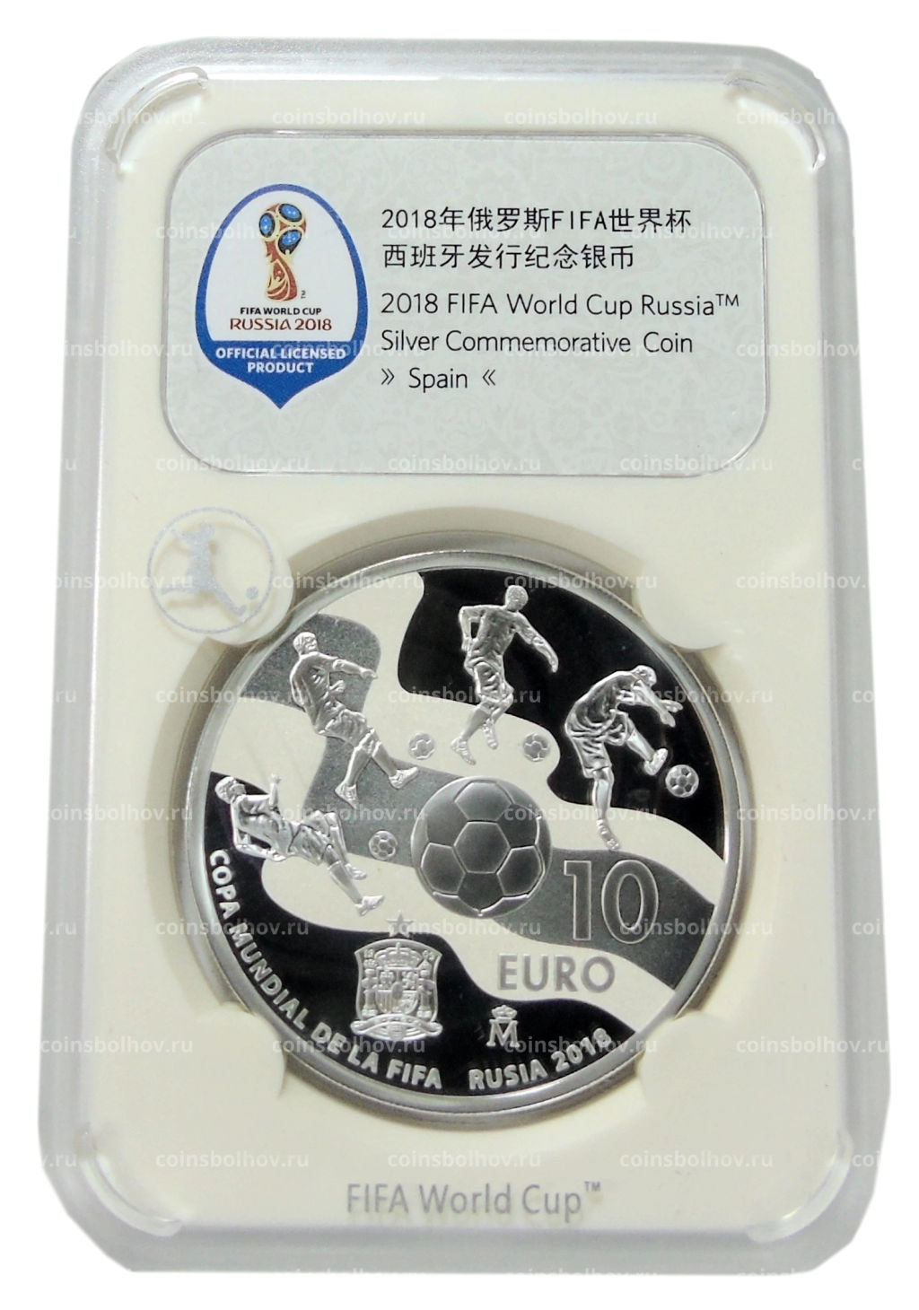 Монета 10 евро 2017 года Испания Чемпионат мира по футболу 2018, Россия (в слабе)