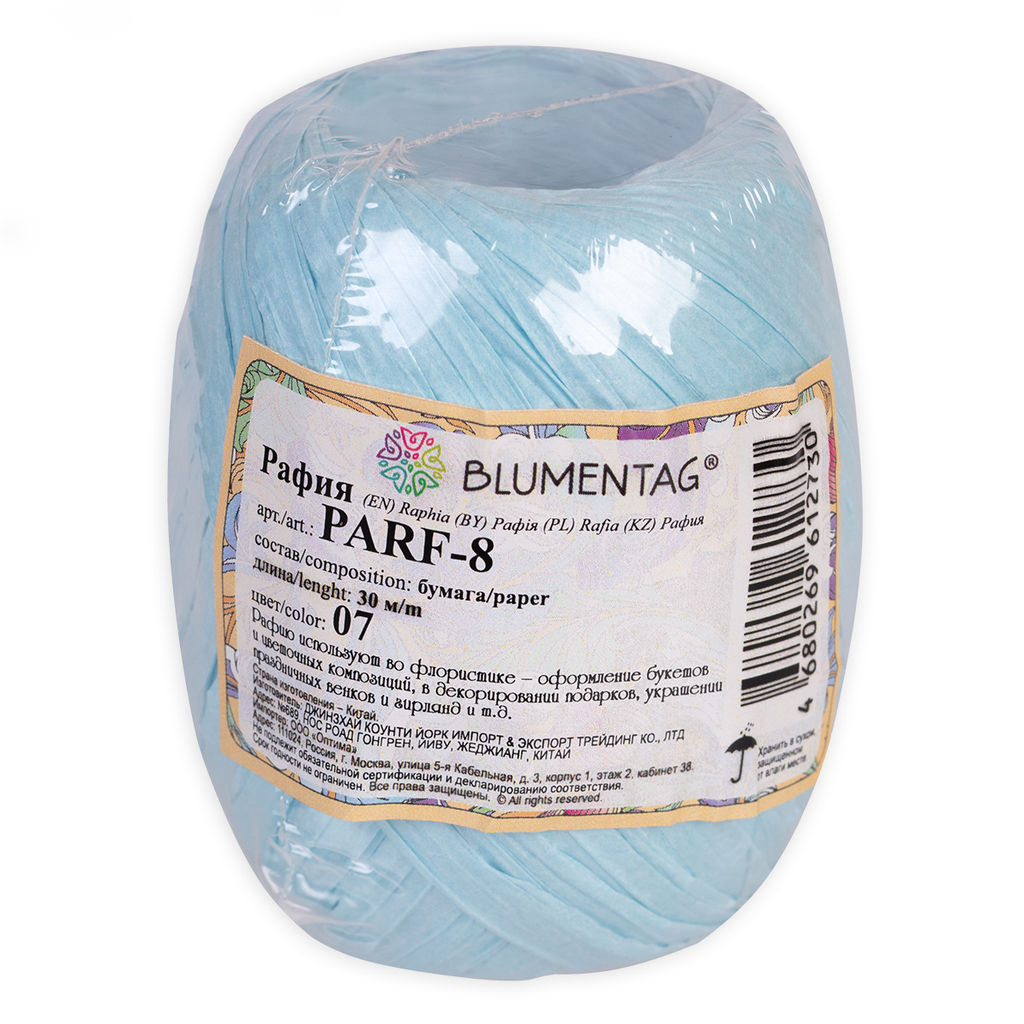 Blumentag PARF-8 Рафия бумажная 5 х 20.5 г  5 г 30 м 07 голубой