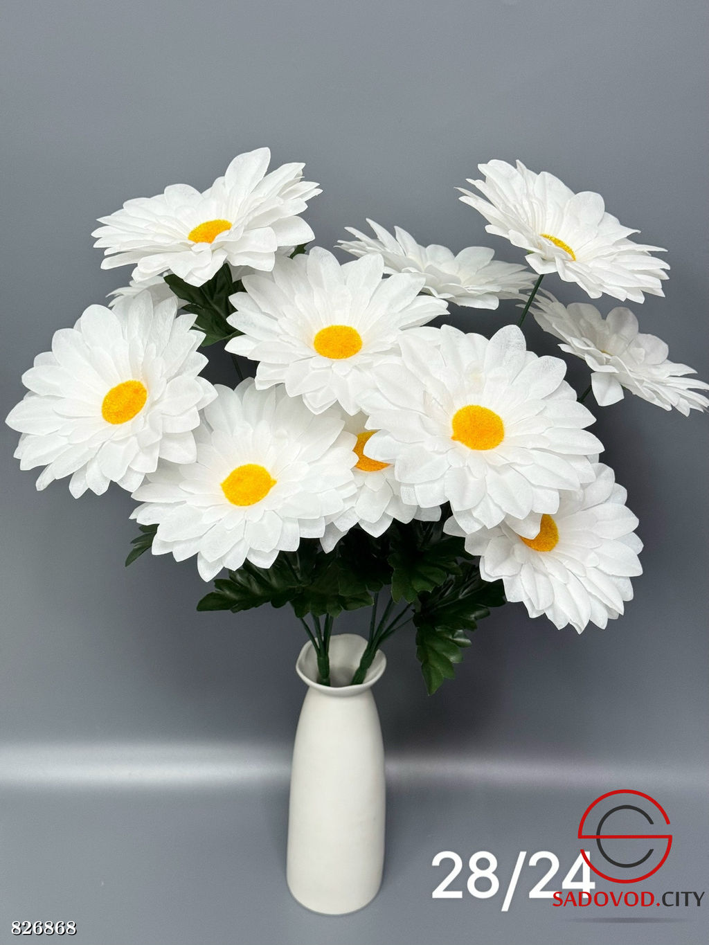 Искусственные цветы, 48 см.