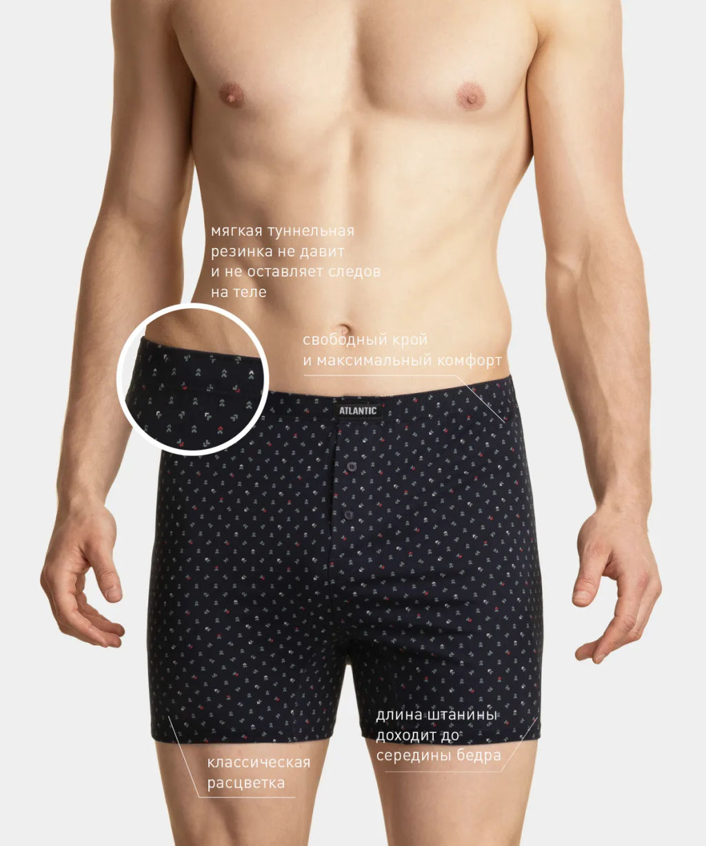 2MBX-013 Трусы боксеры Sport - набор 2 шт. - Atlantic фото 30