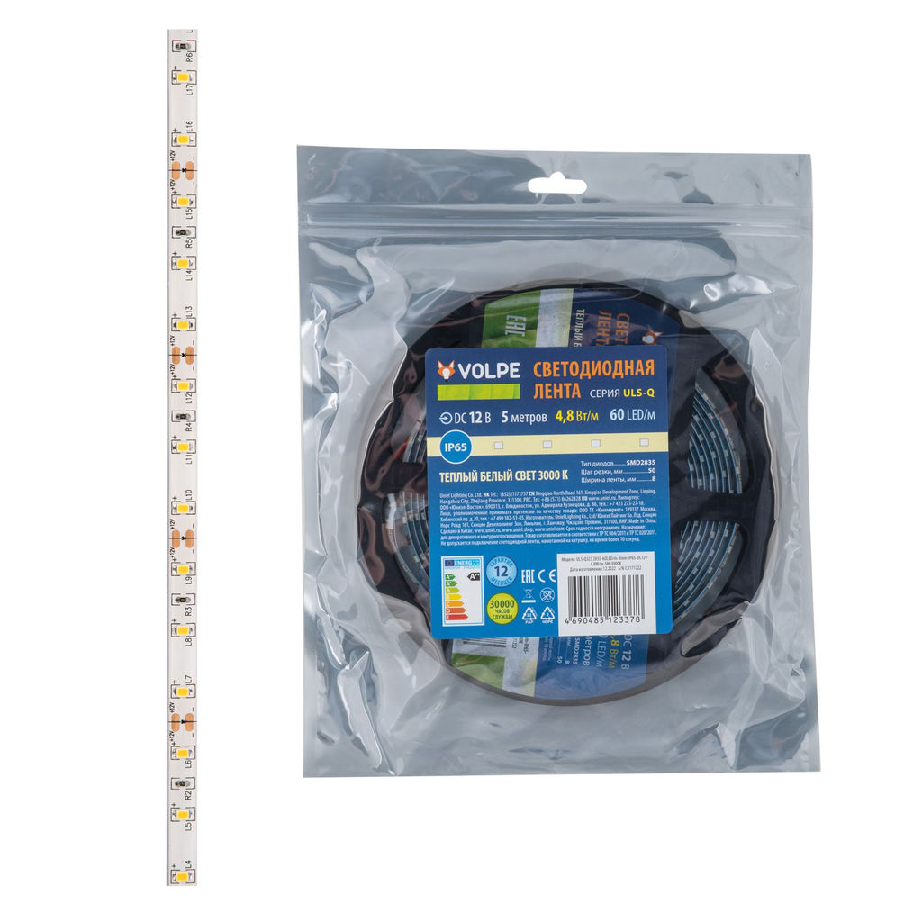 ULS-Q323 2835-60LED/m-8mm-IP65-DC12V-4,8W/m-5M-3000K Гибкая светодиодная лента на самоклеящейся основе. Катушка 5 м. в герметичной упаковке. Теплый белый свет(3000K). ТМ Volpe.
