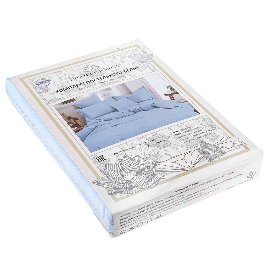Постельное белье, комплект 2-х спальный "Голубой", 4 предмета: пододеяльник 175х215см, евро-простыня 220х240см, 2 наволочки 70х70см с клапаном-запахом, микрофибра 80г/м2, полиэстер 100%, упаковка "классическая" ПВХ 32х41см, "Домашняя мода" (Россия)