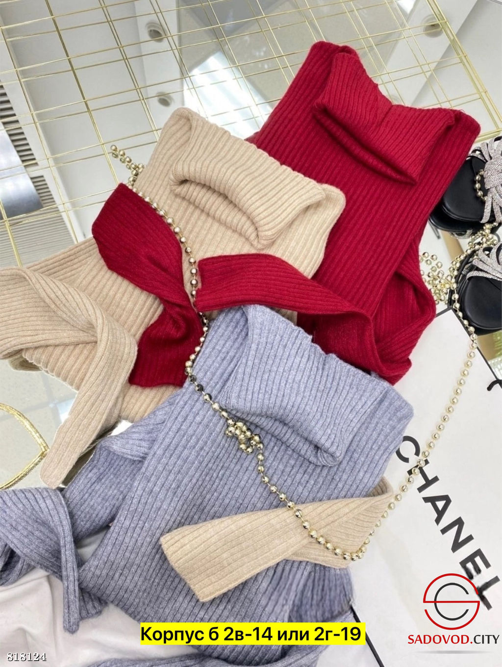 Водолазка женская однотонная