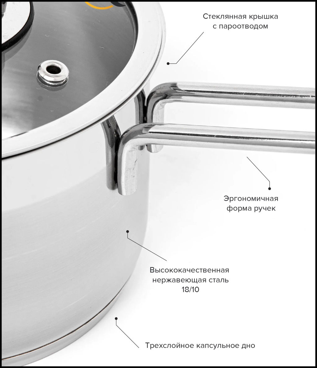 Ковш нерж. сталь 14см. 1,4л София, стекл. крышка КАТЮША код.9940-140-0  фото 4