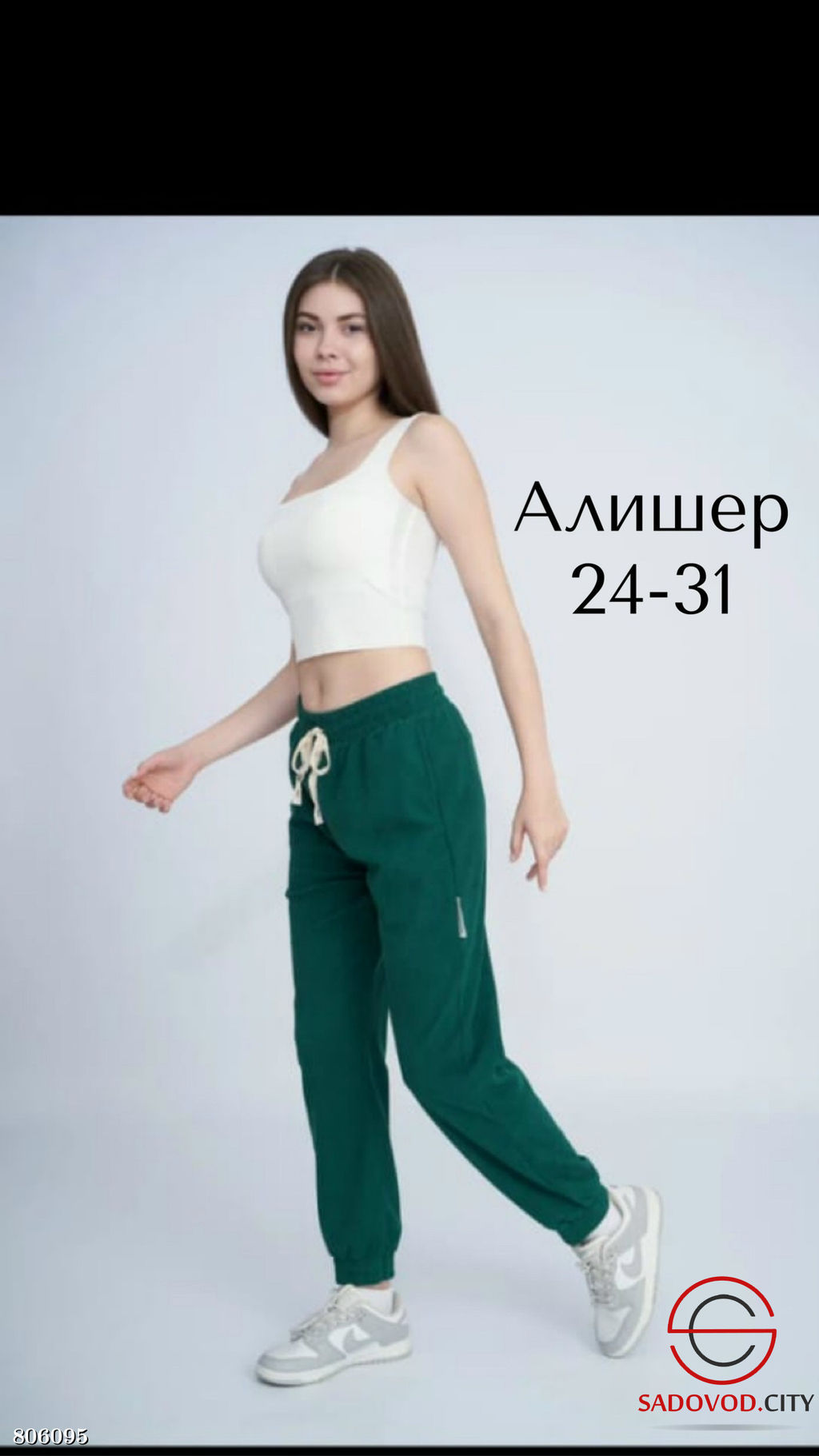 шикарные теплые брючки