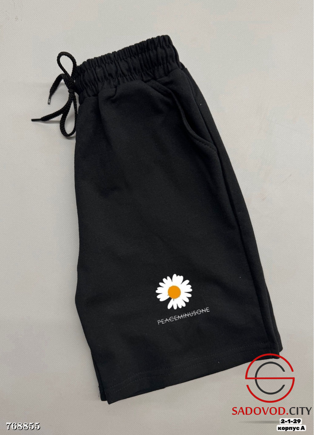 Шорты спортивные детские - Bruno фото 9