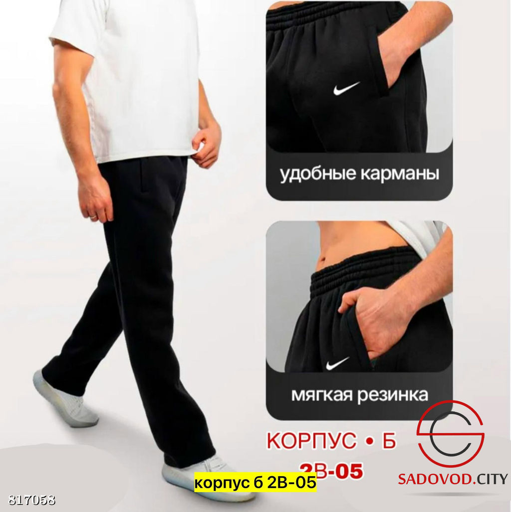 Брюки для мужчин на флисе - Bruno фото 4