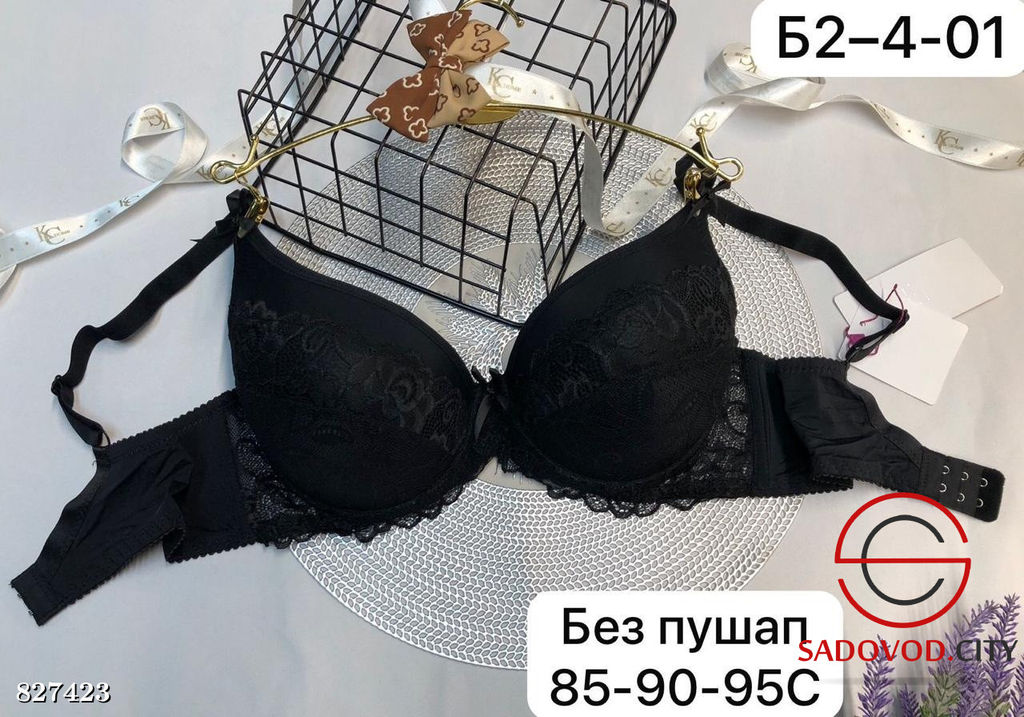 Бюстгальтер женский без пуш ап