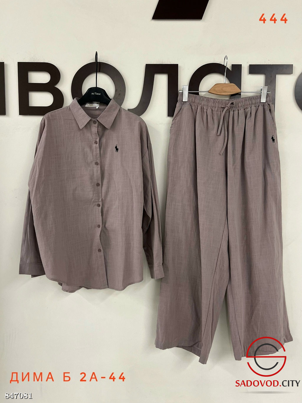 Костюм женский (рубашка и штаны) - Bruno фото 3