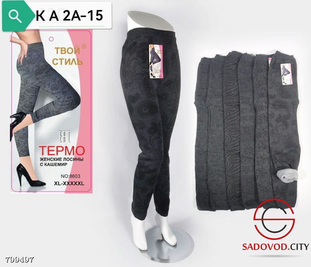 женские термо-лосины с мехом