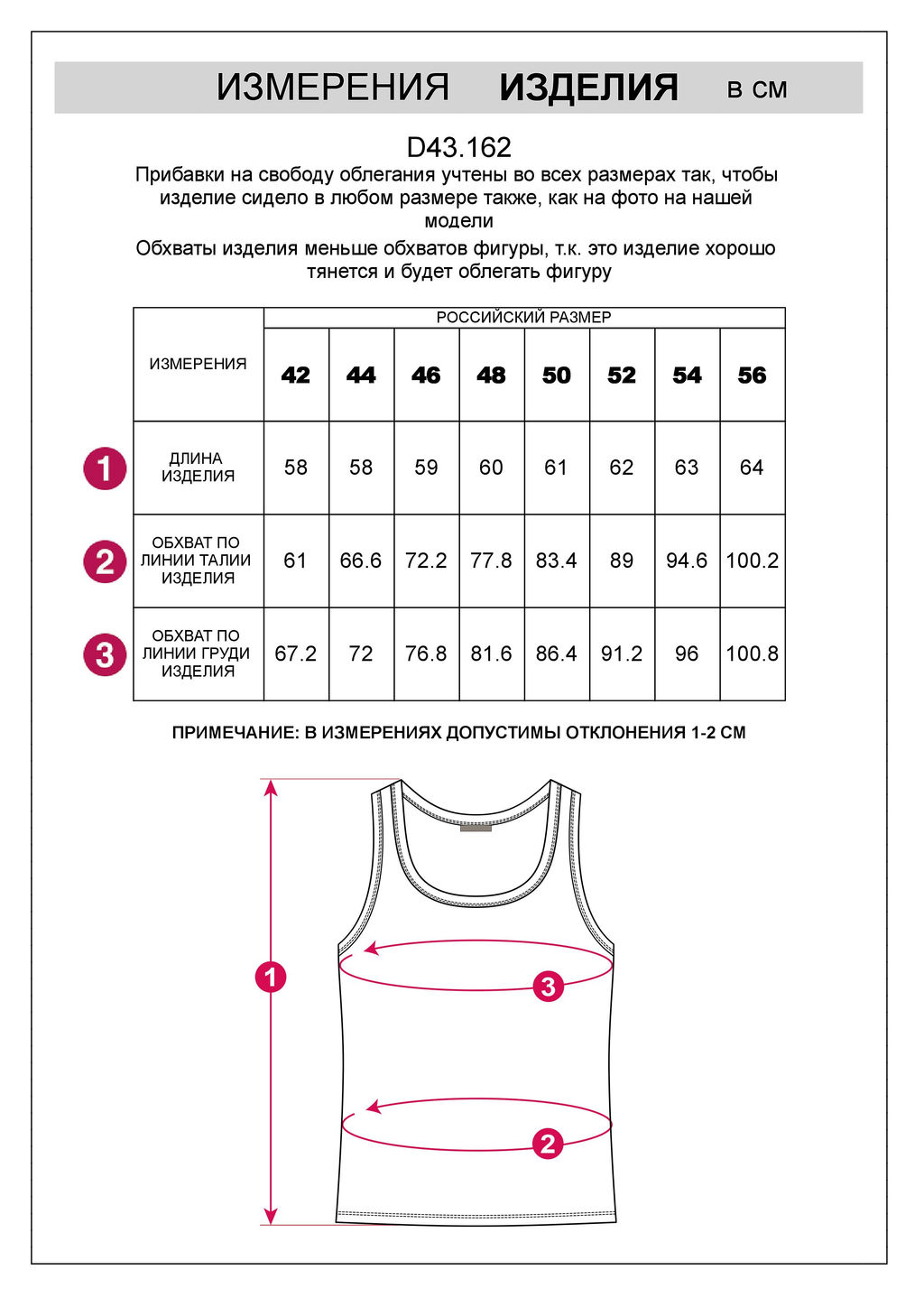 Топ из премиального хлопка