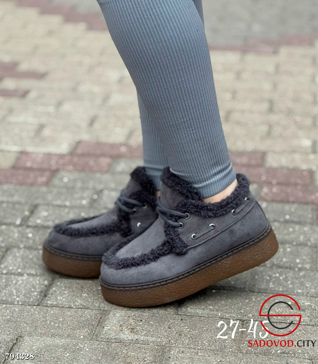 Полуботинки теплые люкс
