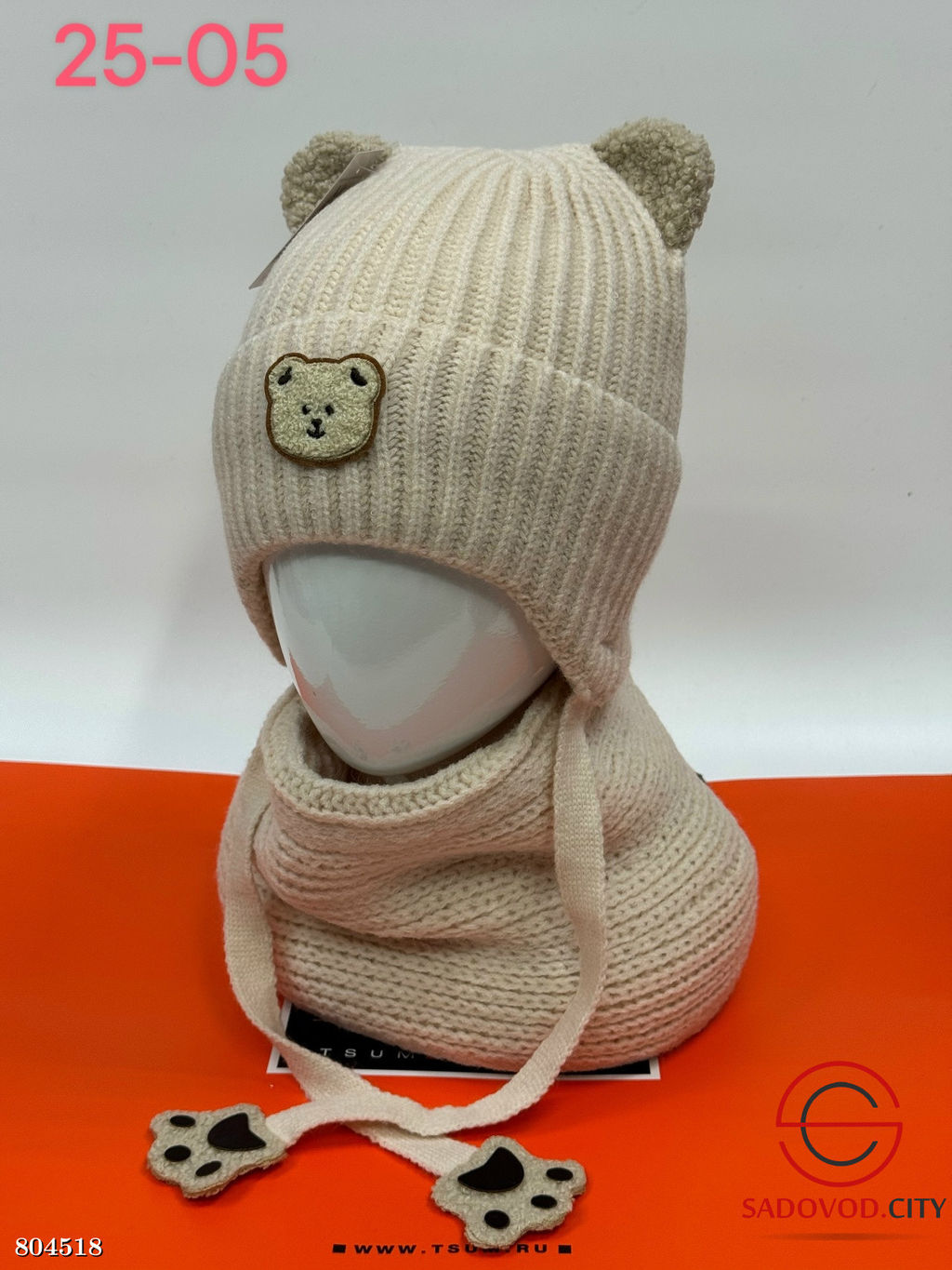 Шапка с отворотом и с Ушками на флисе